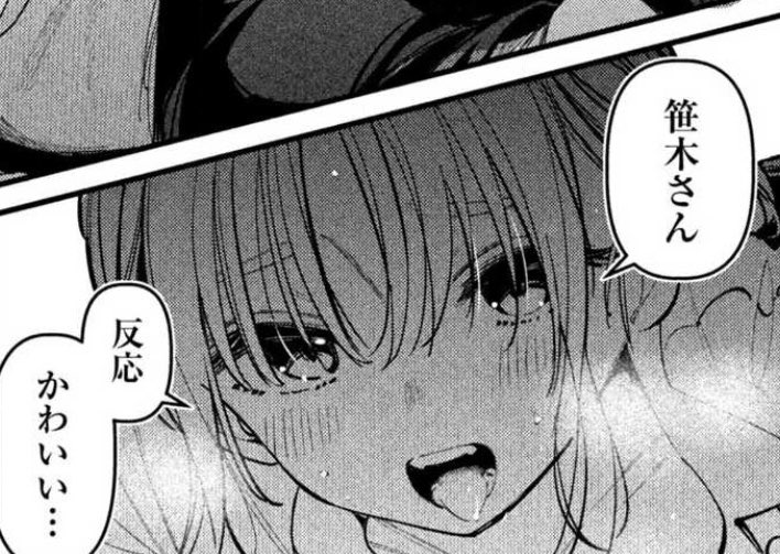 ‼️‼️無料公開中‼️‼️
『公式不倫』(※黒海苔なし)が5話までヤンマガwebにて無料配信されました!
ぜひこの機会にご覧いただけますと嬉しいです…!!
↓こちらから
https://t.co/CzraNVkKix
