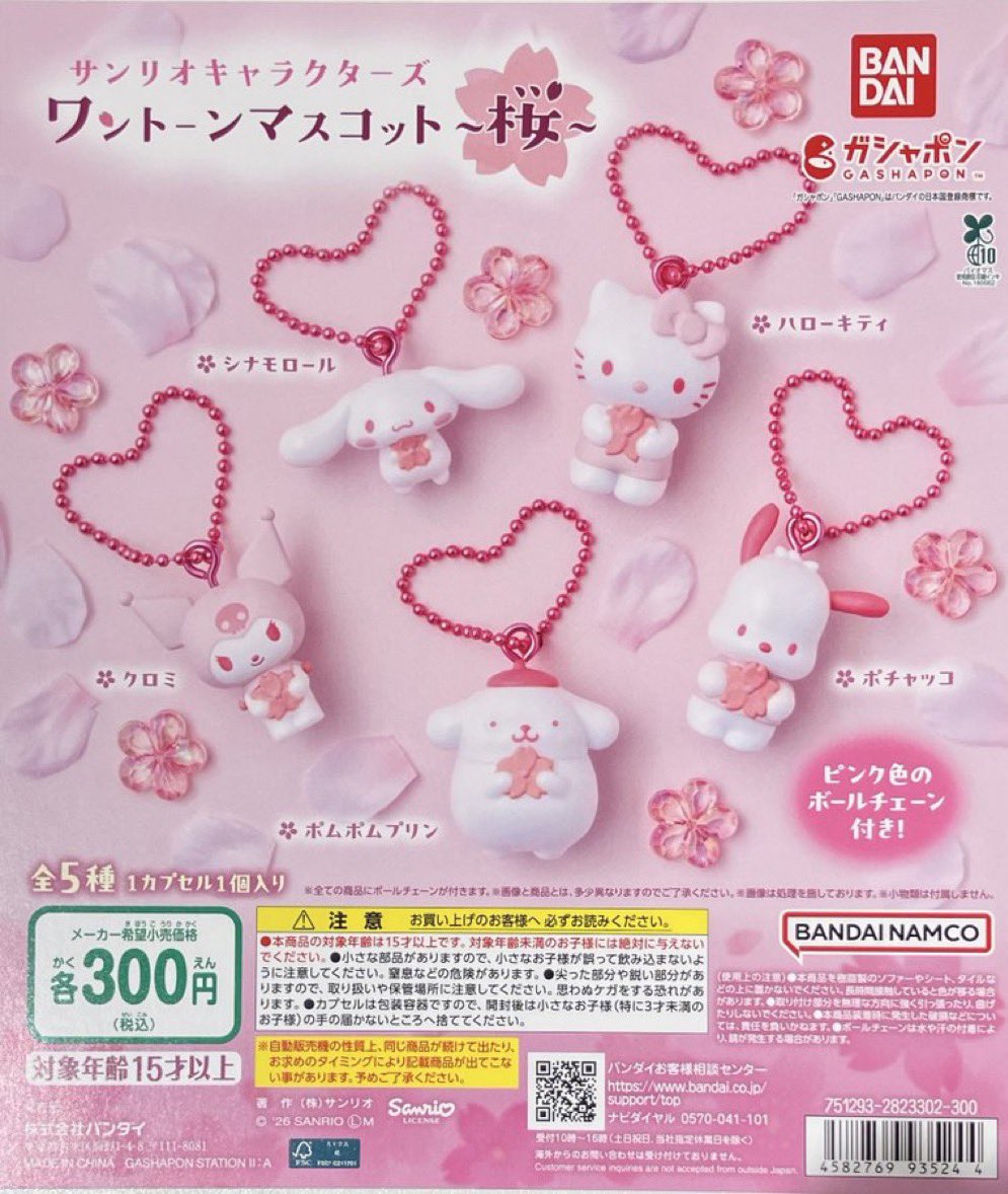 みゆ＠取引垢 tweet media