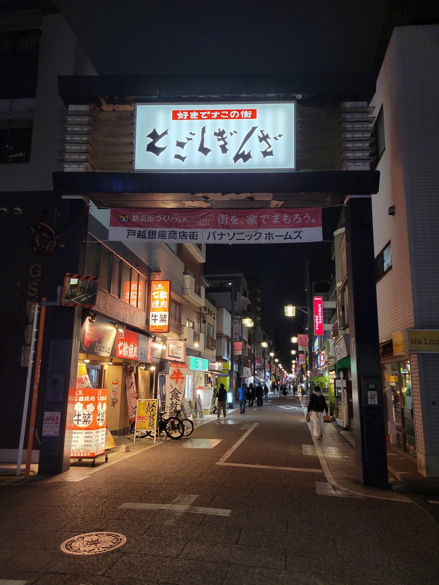 32tk's tweet photo. ここは・・・西新！？ https://t.co/ylUXLz8SLk