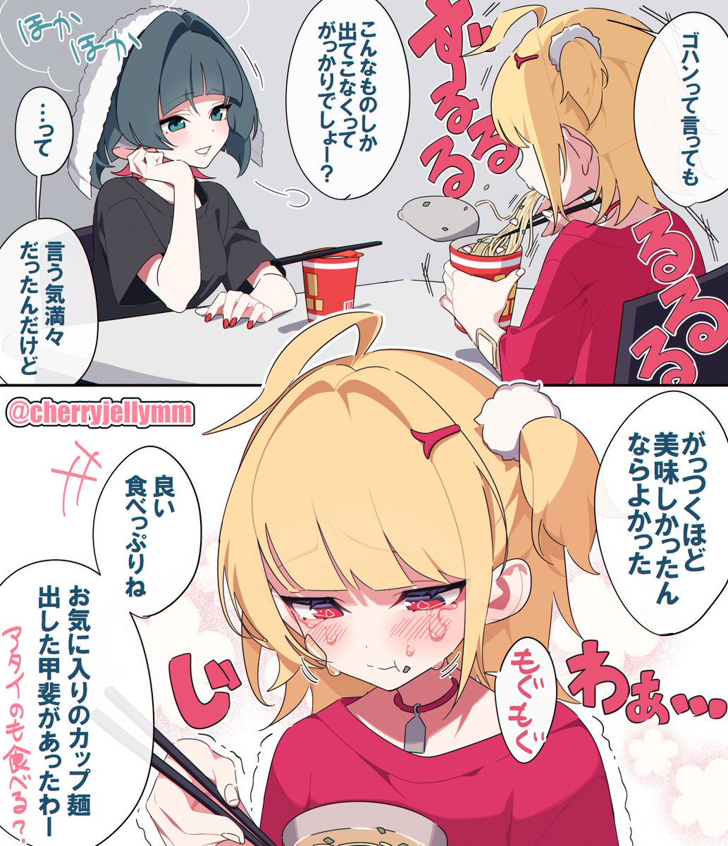 実梨🍒miri tweet media