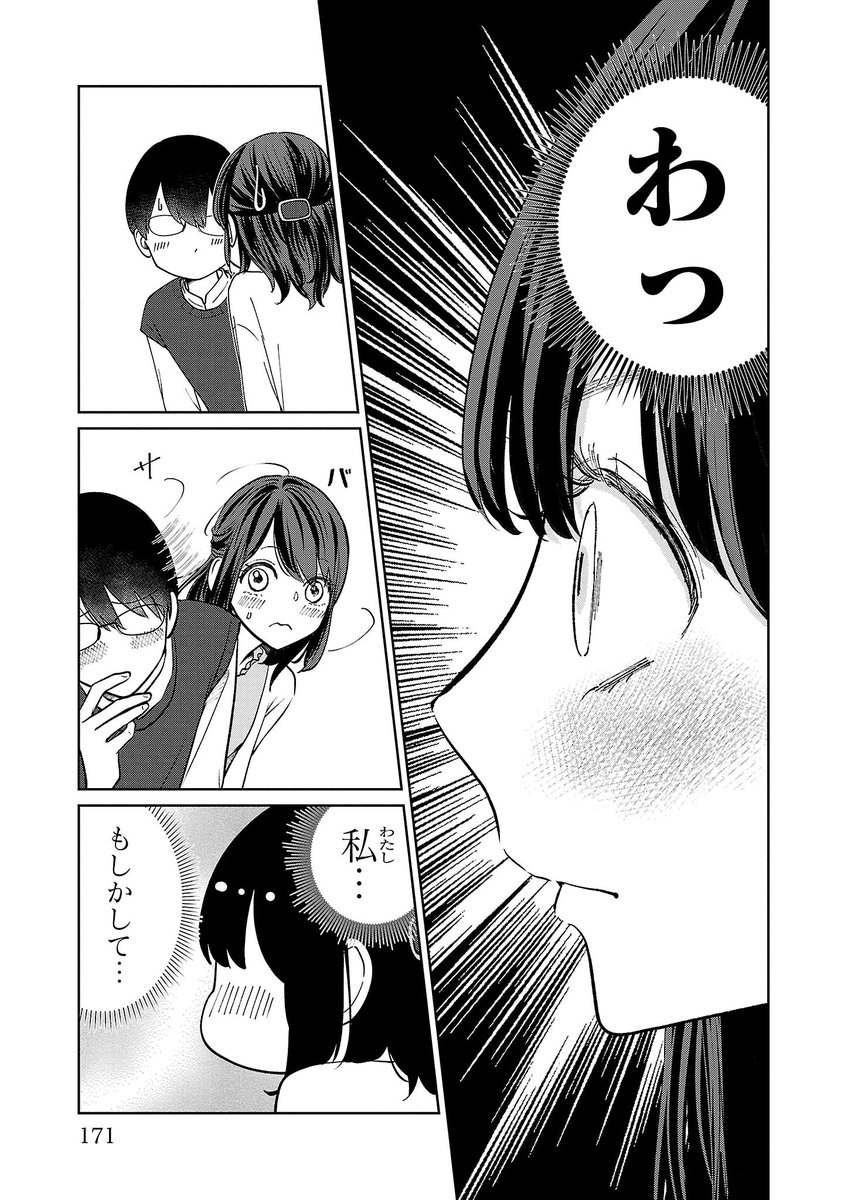 2/3 