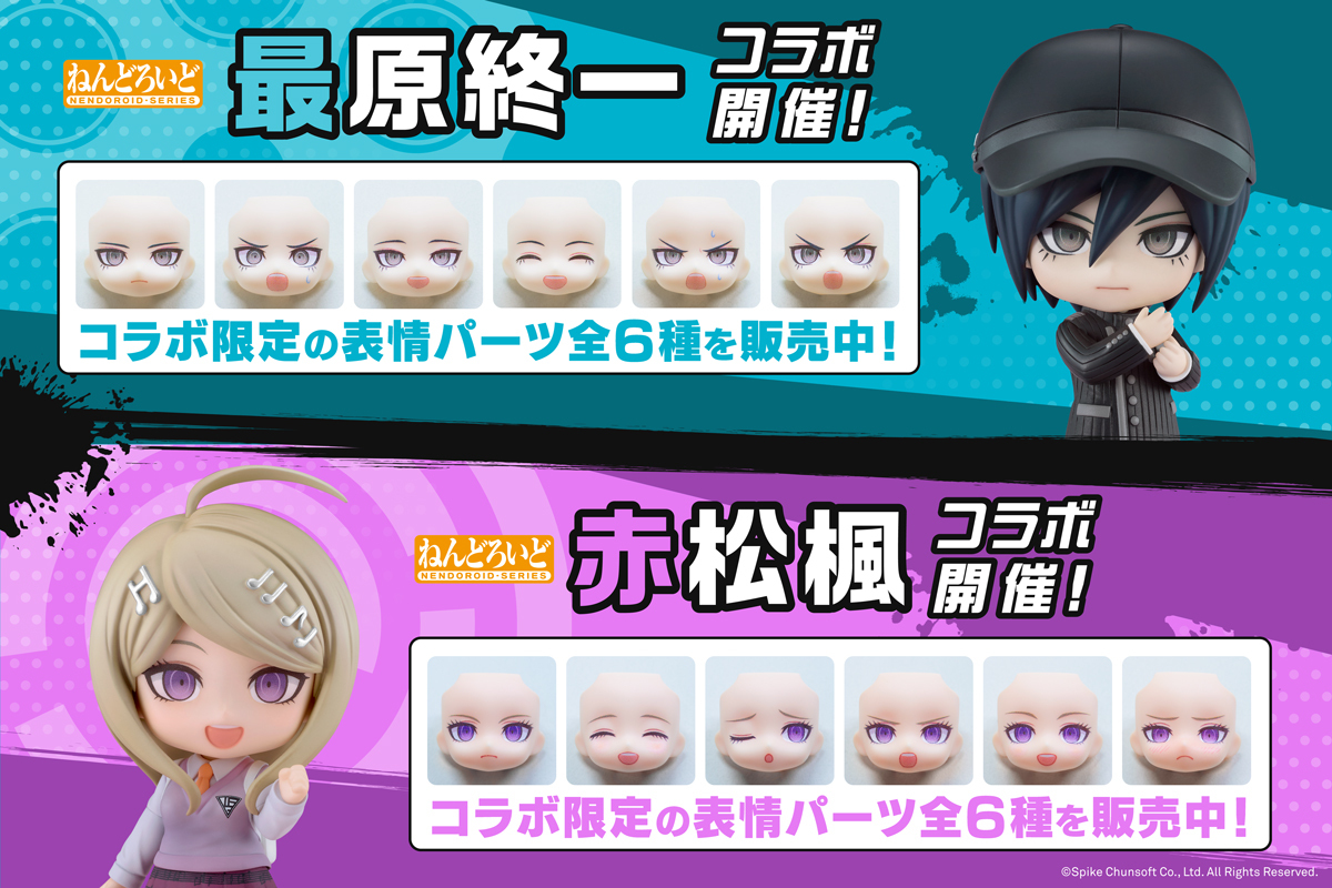 ねんどろいどフェイスメーカー tweet media