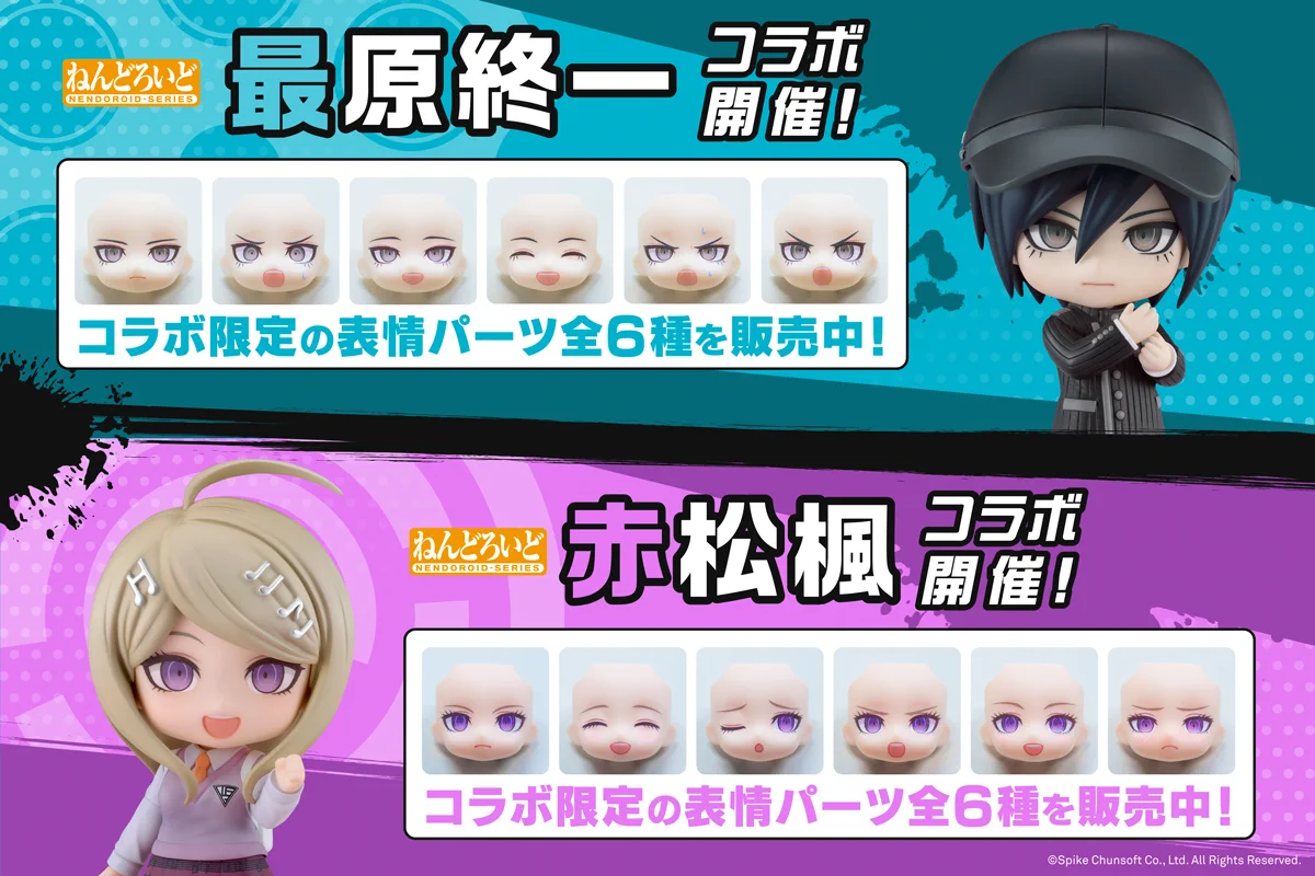 ねんどろいどフェイスメーカー on X: 