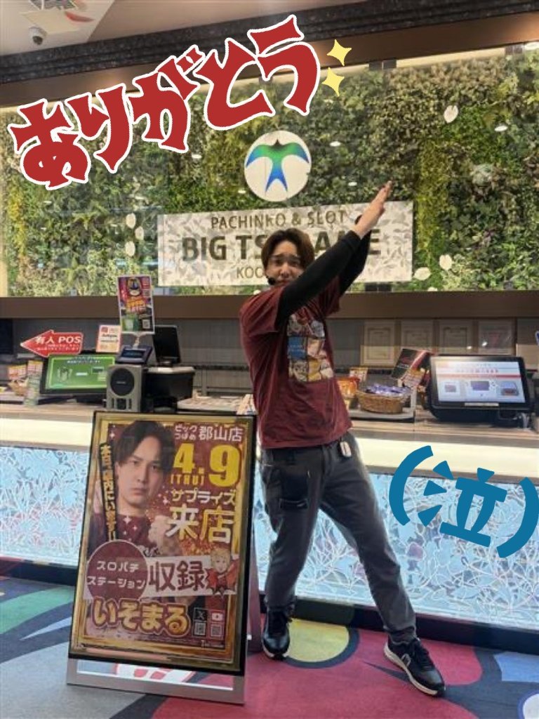 たくのしん　旧Ta98(タクヤw) tweet media