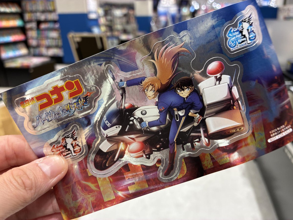 未来屋書店名取店 tweet media