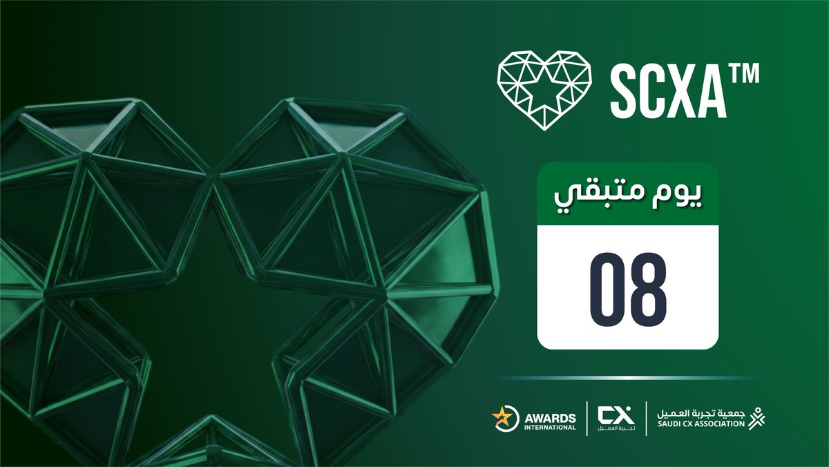 SaudiCXA tweet media