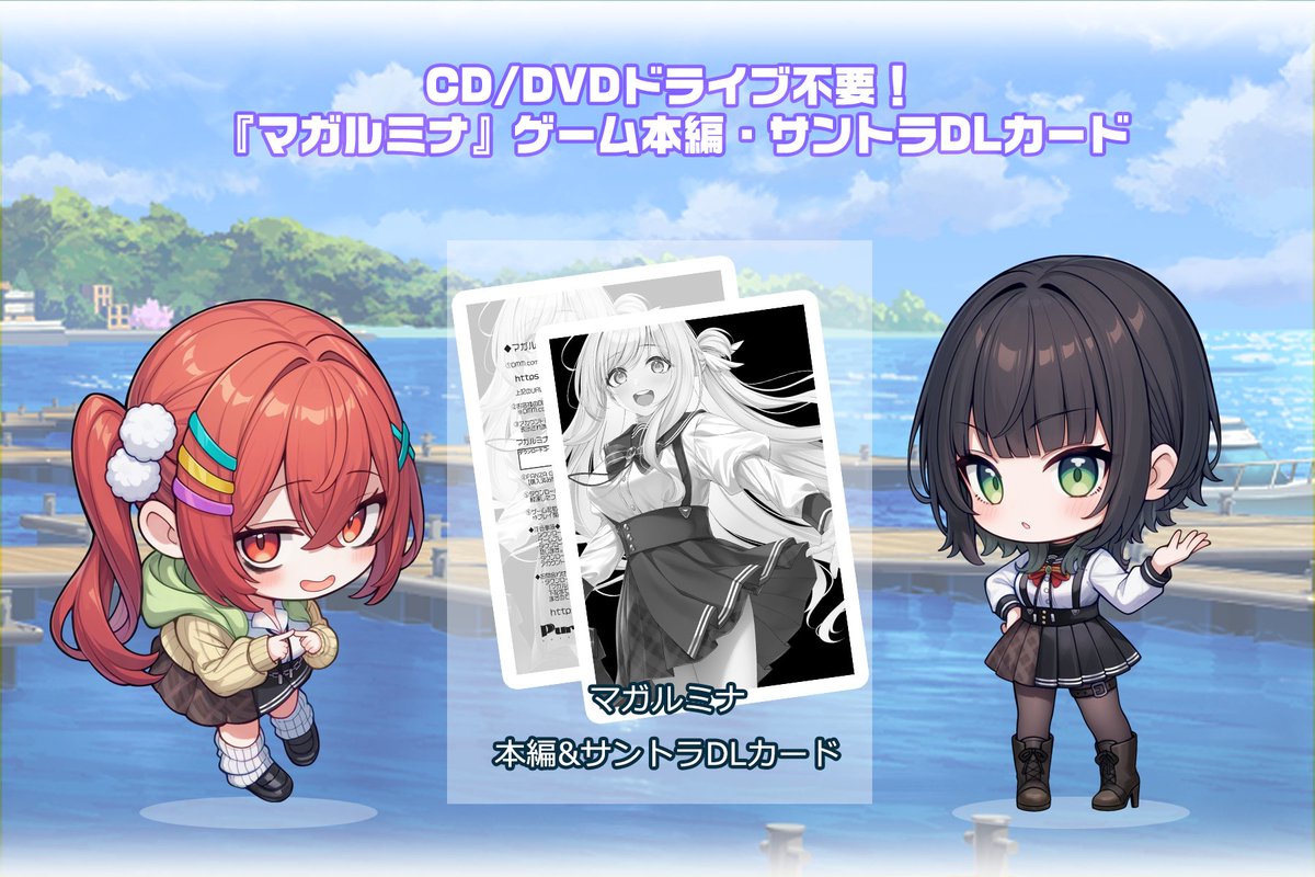 パープルソフトウェア公式ゲーム情報 tweet media