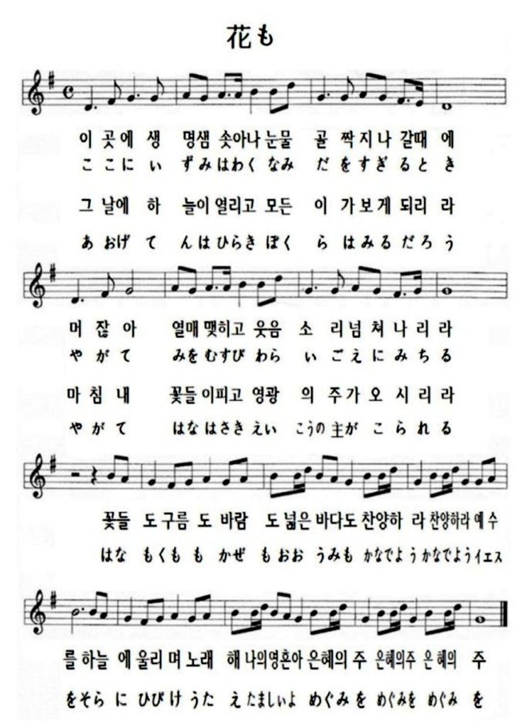 God Bless Korea tweet media