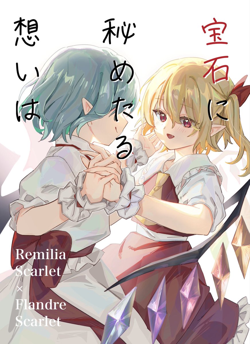 くたびれた犬_例大祭でるよー『た08b』 tweet media