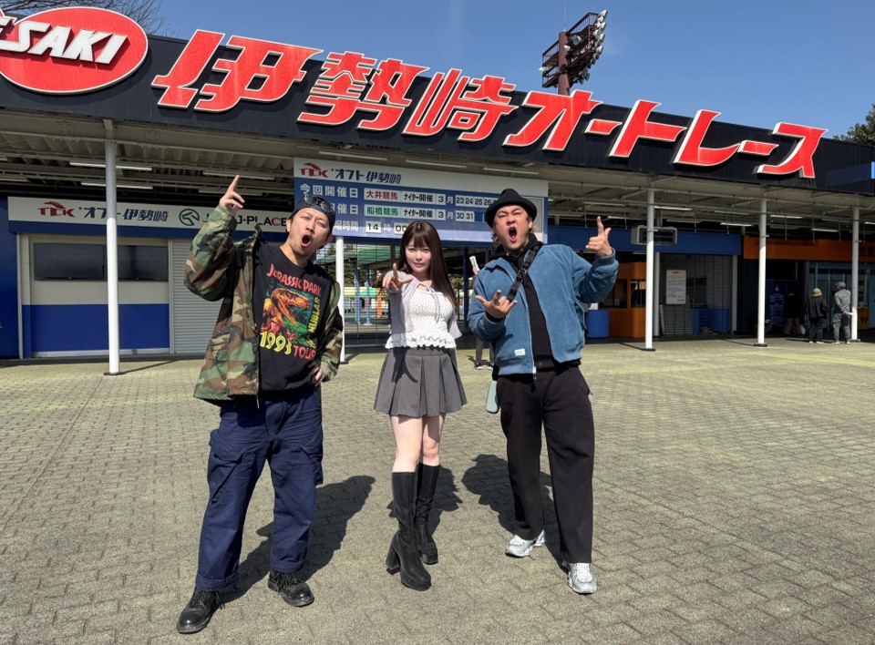 オートレース【公式】 tweet media