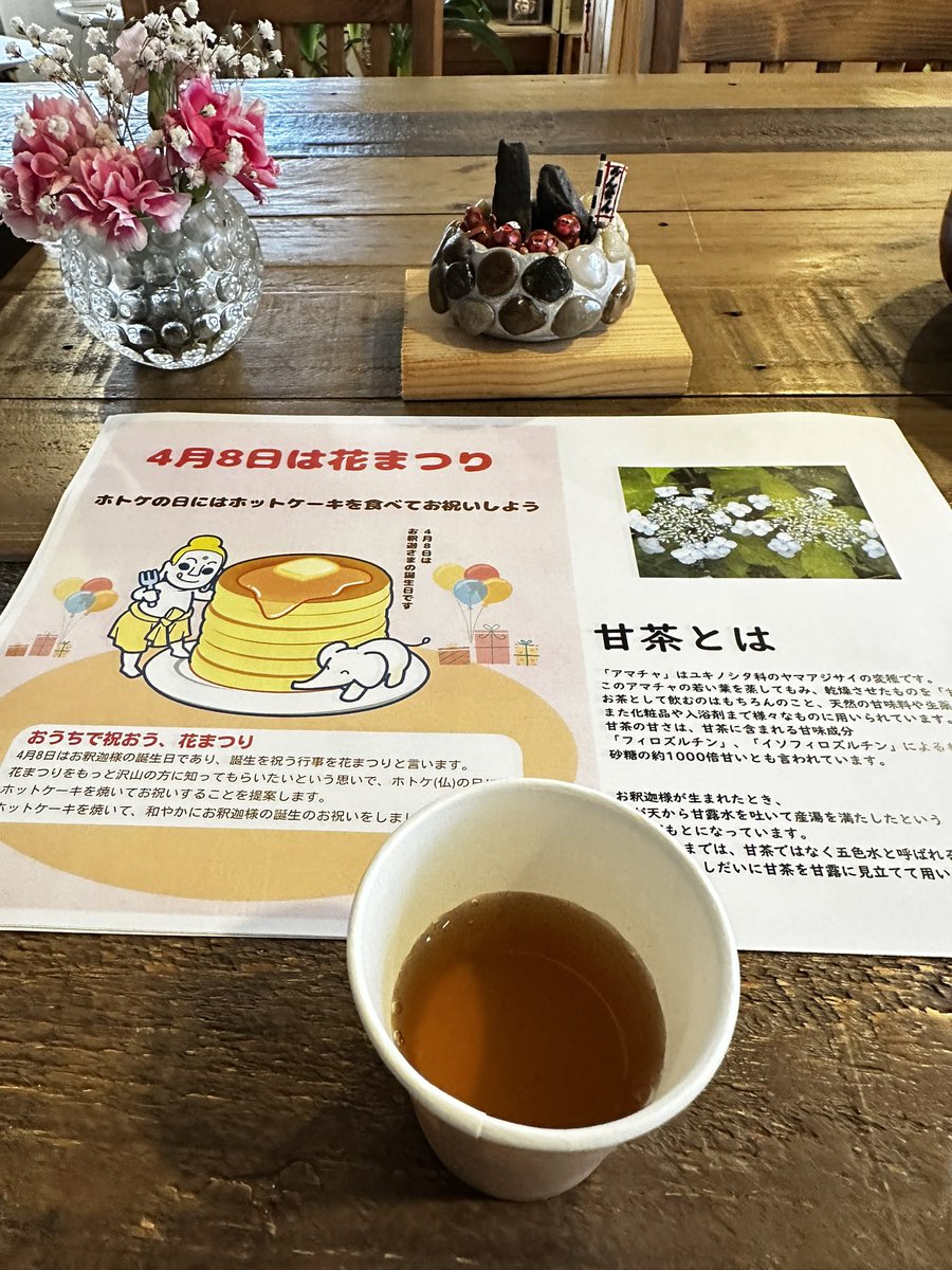 マスター@なまら珈琲店だべ 🫘🔥 tweet media