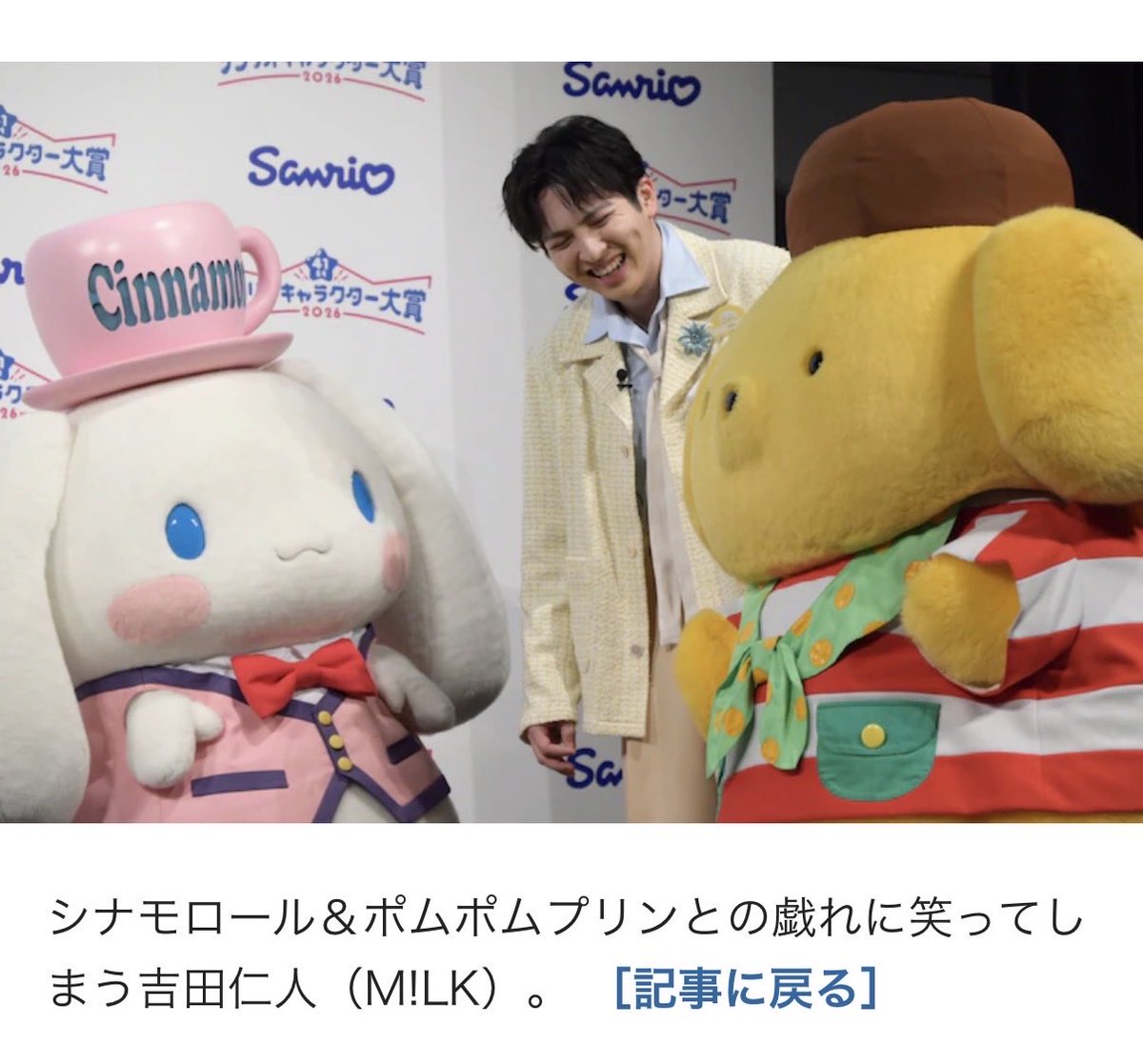 ｵﾚ tweet media