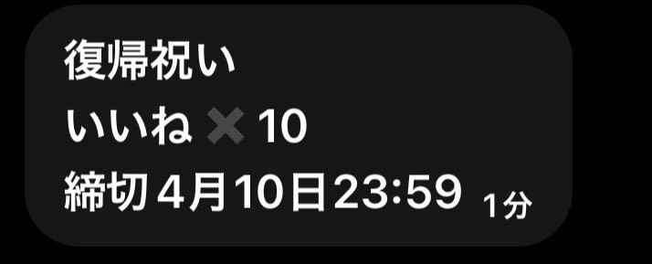 ろんちゃ@猫水 tweet media