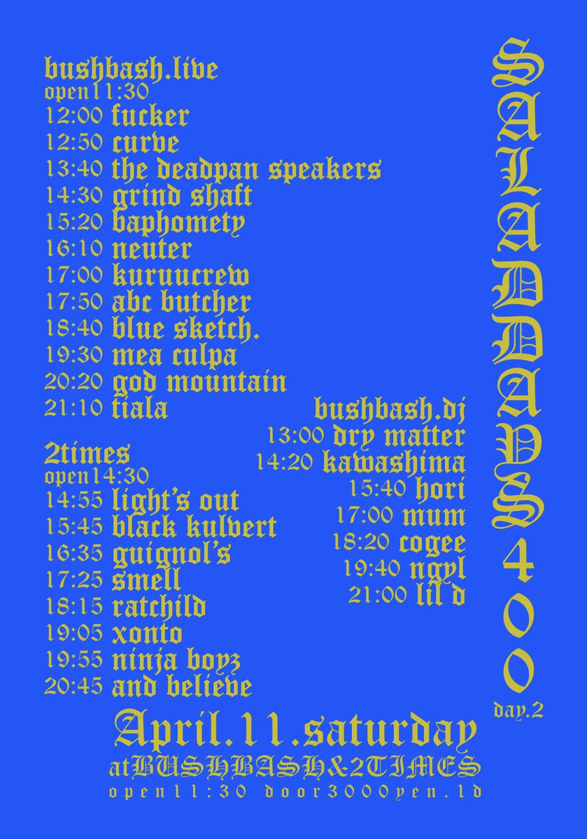 BUSHBASH tweet media