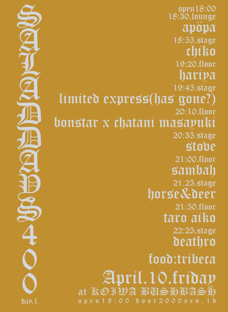 BUSHBASH tweet media