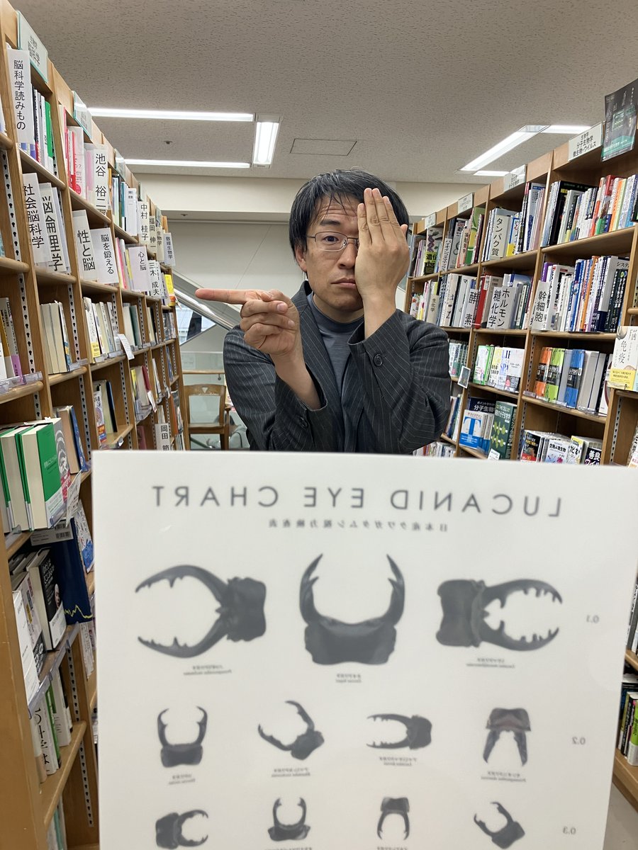 藤井一至 (土の研究者) tweet media