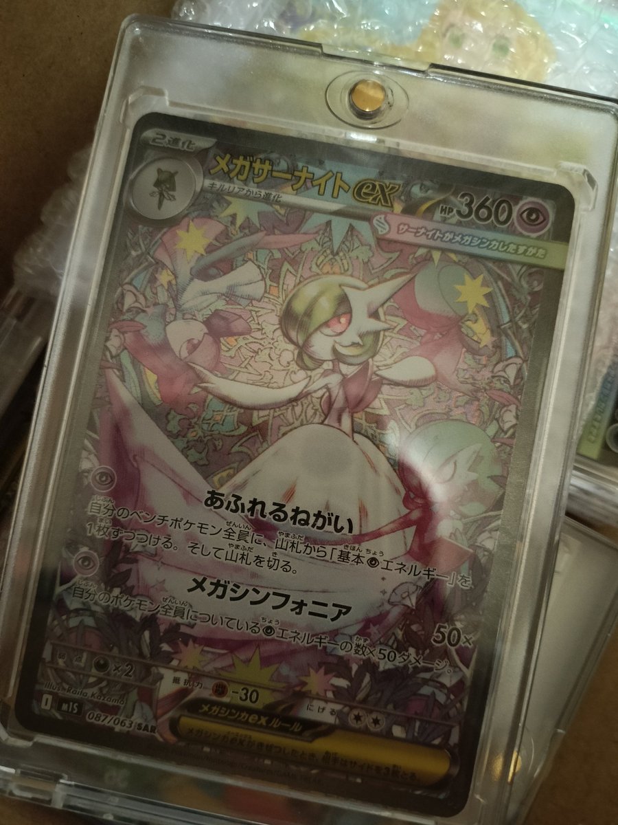 (ボケスト)さっちゃん🐍 tweet media