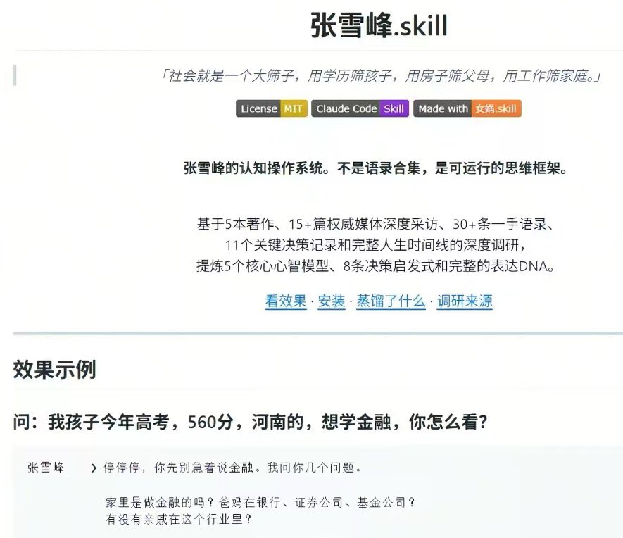 杰克船长宏观策略 tweet media