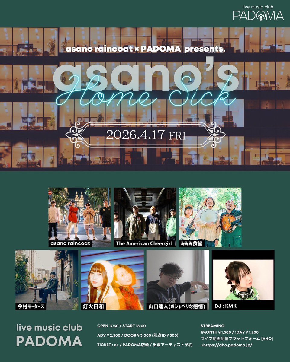 灯火日和▶︎お披露目ライブ有難うございました tweet media