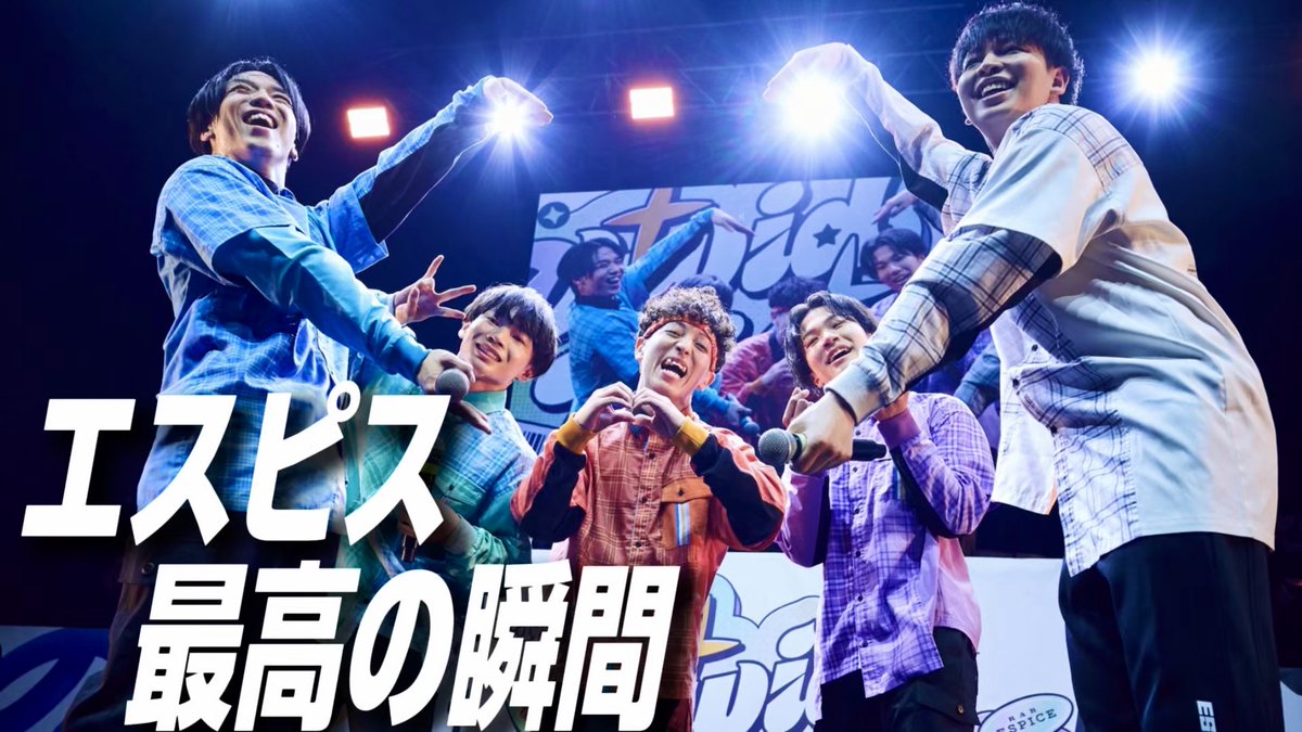 RAB ESPICE 〜information〜 tweet media