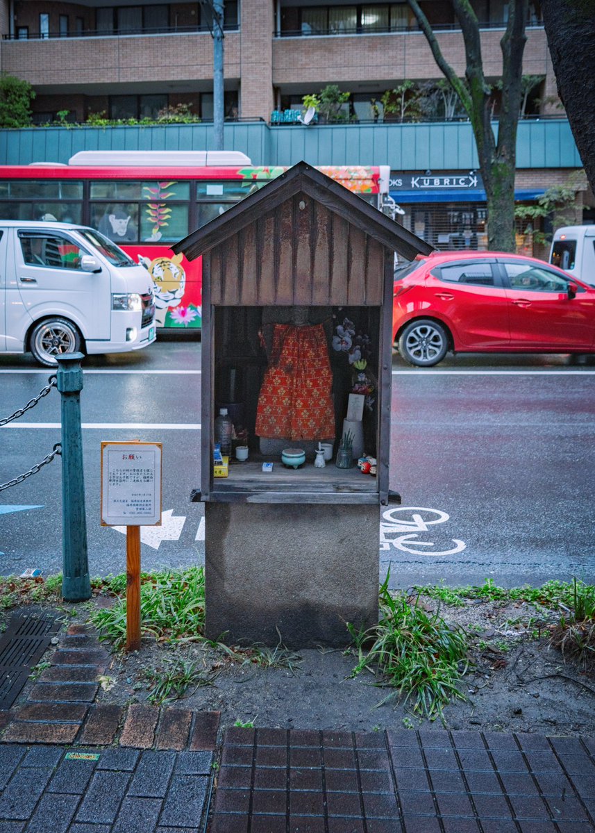 道民の人@『日本遠国紀行』(笠間書院) 12/1重版決定 tweet media