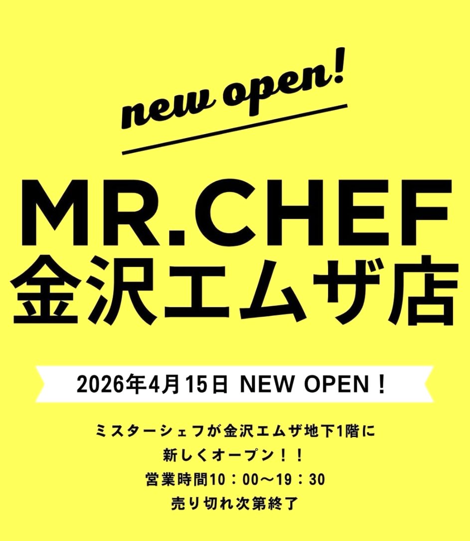 金沢発信☆山田元一 tweet media