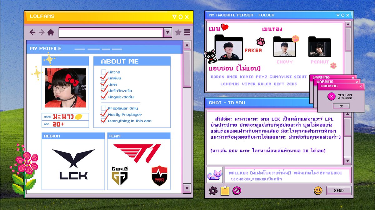 นาว น่าว น้าว น๊าว น๋าว tweet media