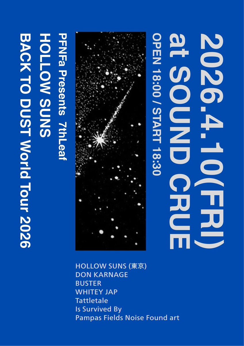 SOUND CRUE tweet media