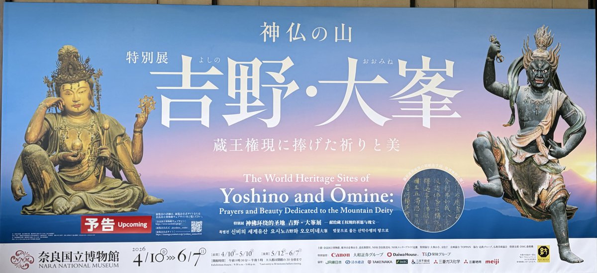 ぬえ🦅 tweet media