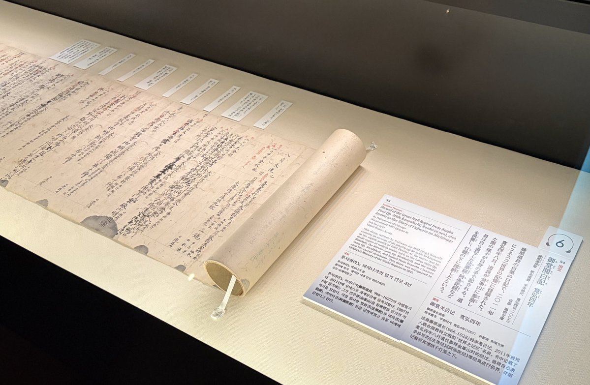 ぬえ🦅 tweet media