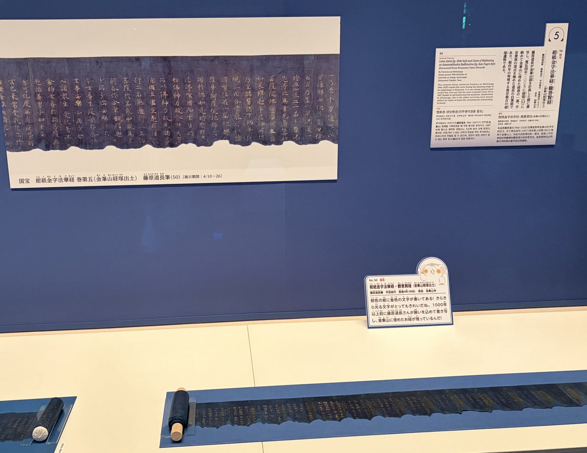 ぬえ🦅 tweet media