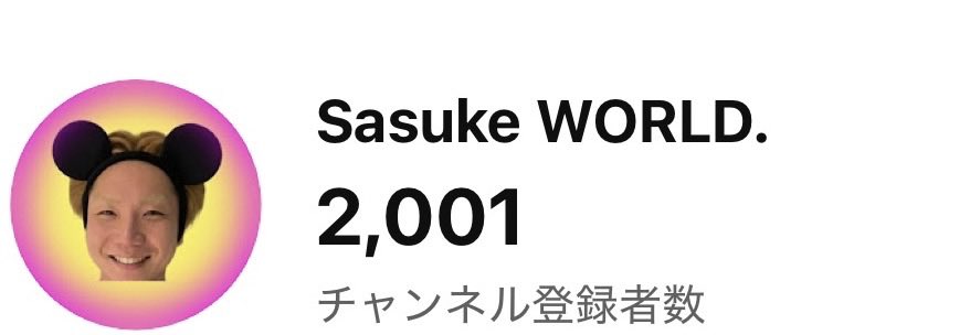 Sasuke WORLD. tweet media