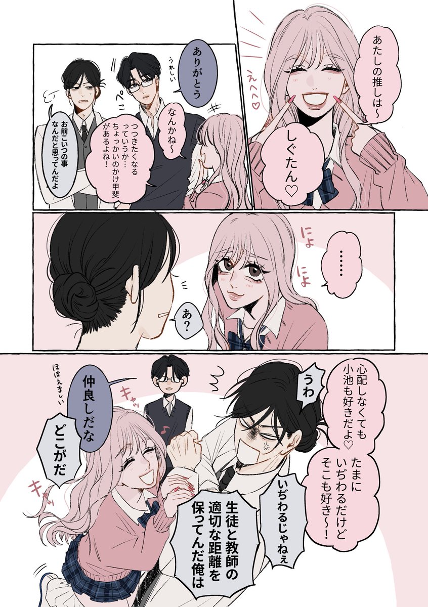 なーゆ。 (@nayu0000001) / Posts / X