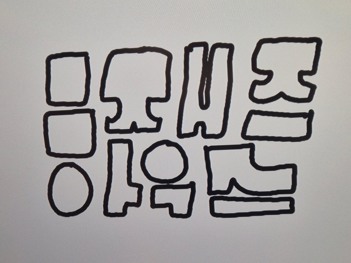 comensemoc's tweet photo. 칠판 낙서 쫑쫑 https://t.co/FzPsJLGIaH
