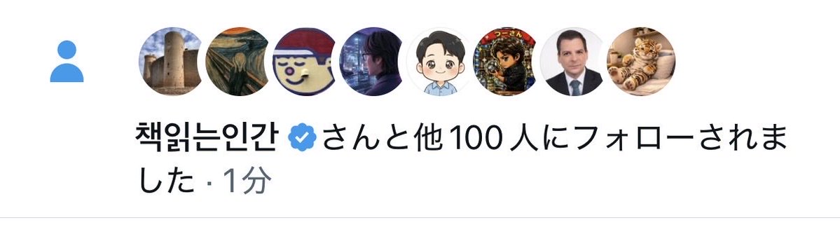 楽天モバイルの田草川さん tweet media