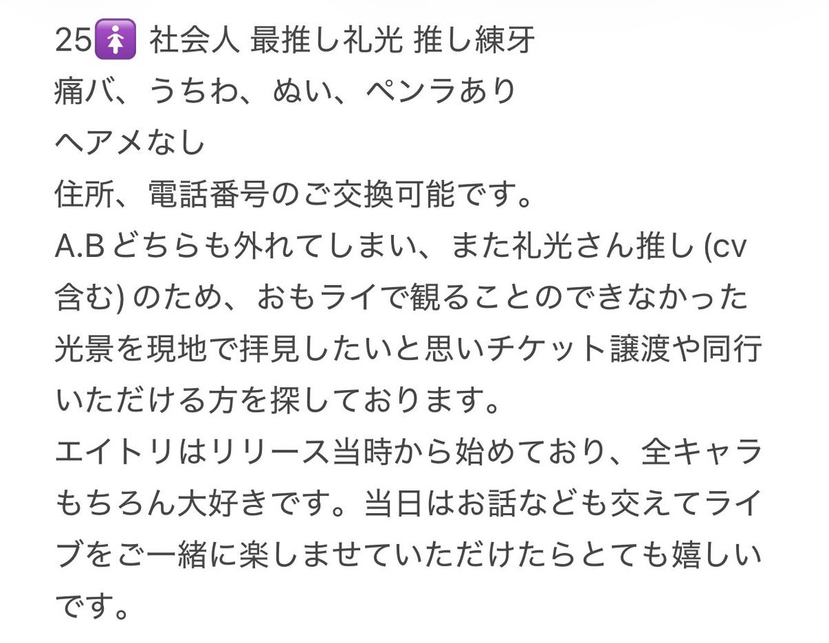 チラ/リトリン必読 tweet media