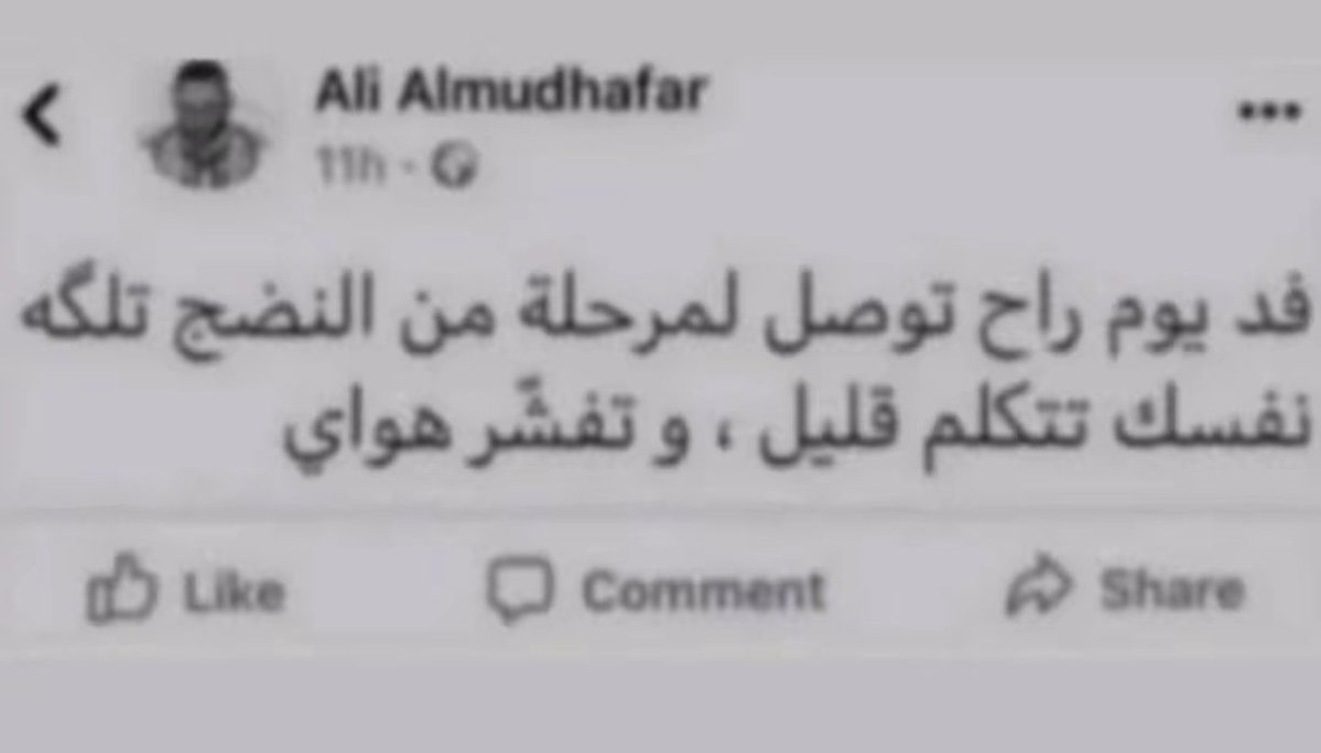 محمد الجاحش tweet media