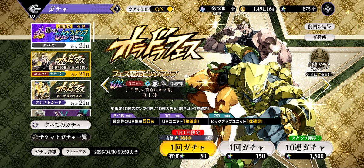 莉舞だょ〜♡ tweet media