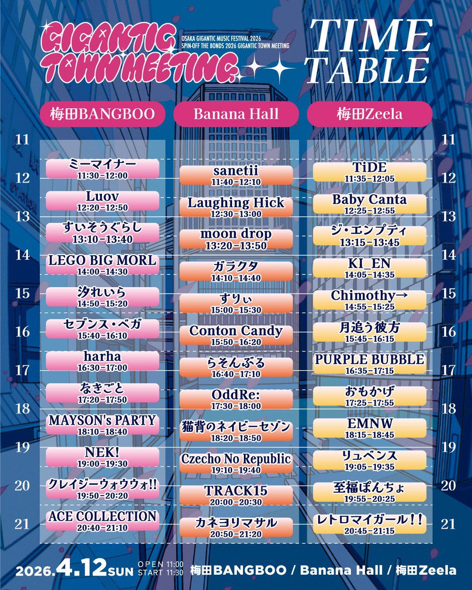 猫背のネイビーセゾン tweet media