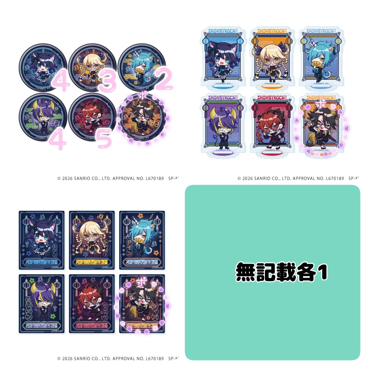 カジ@固定必読 tweet media