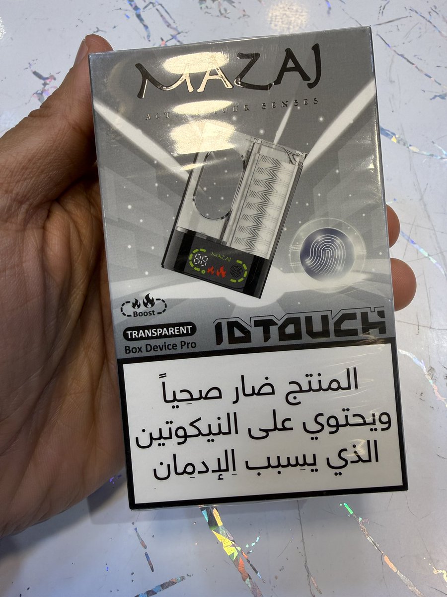 علاء الروحي tweet media