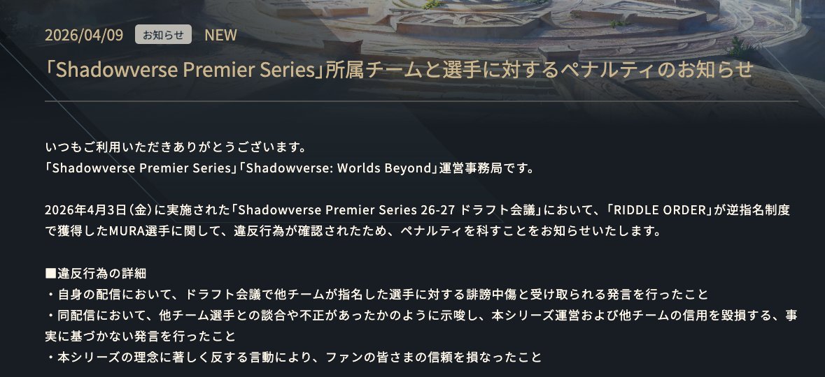 POYP(ポイプ)公式 tweet media