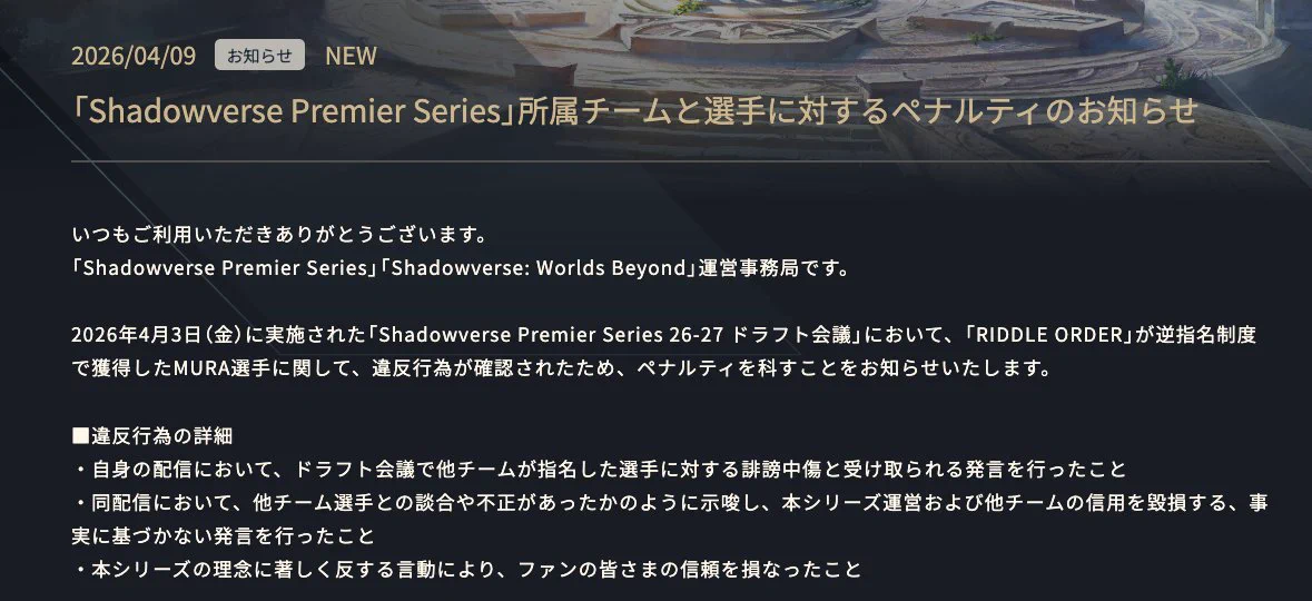 mura様　　おまとめ POYP(ポイプ)公式 on X: 
