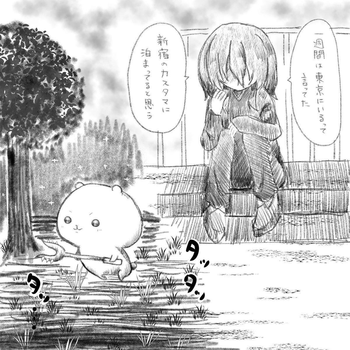 lk1ill's tweet photo. ｢ちいかわがVALORANTで彼女作るまで｣ 
63日目 #VALORANT https://t.co/lfDg6Wvsa4