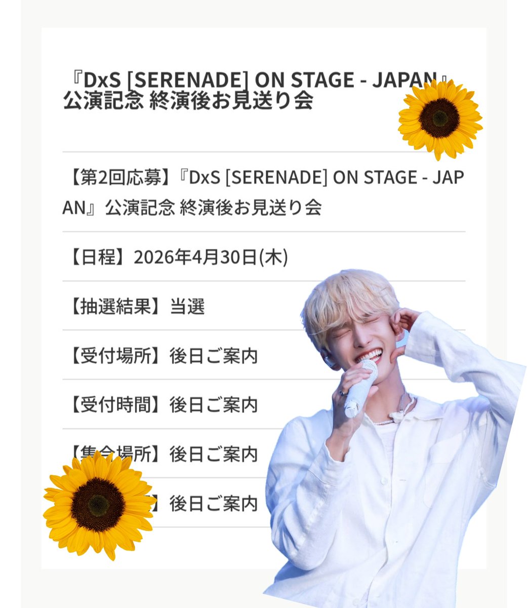 ルルララ(erin_: )🌻🧡 tweet media