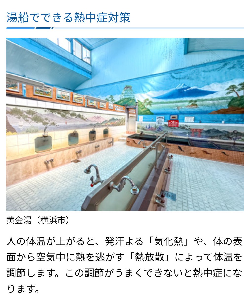 GORONEX＠ダイヤモンドデニャーズ達成!! tweet media