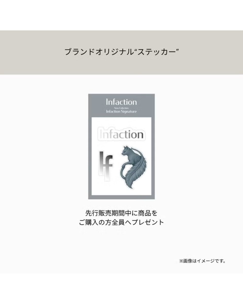 infaction_jp's tweet photo. ⏳先行販売終了まで残り1時間！⏳

お得なセットやブランドオリジナルノベルティが
手に入るのは本日が最後です！

ぜひ、この機会のご購入をおすすめいたします✨

👓先行販売期間
・先行期間：〜4月9日(木)23:59

🎁先行期間限定特典もご用意

🔗 詳細はこちら
https://t.co/hIiDqmzNGH

@itsuki__rmpg

#Infaction #インファクション