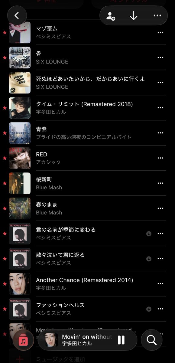 umxxq's tweet photo. 俺のマイブーム！ https://t.co/udoBk4Z4Wp