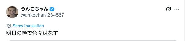 POYP(ポイプ)公式 tweet media