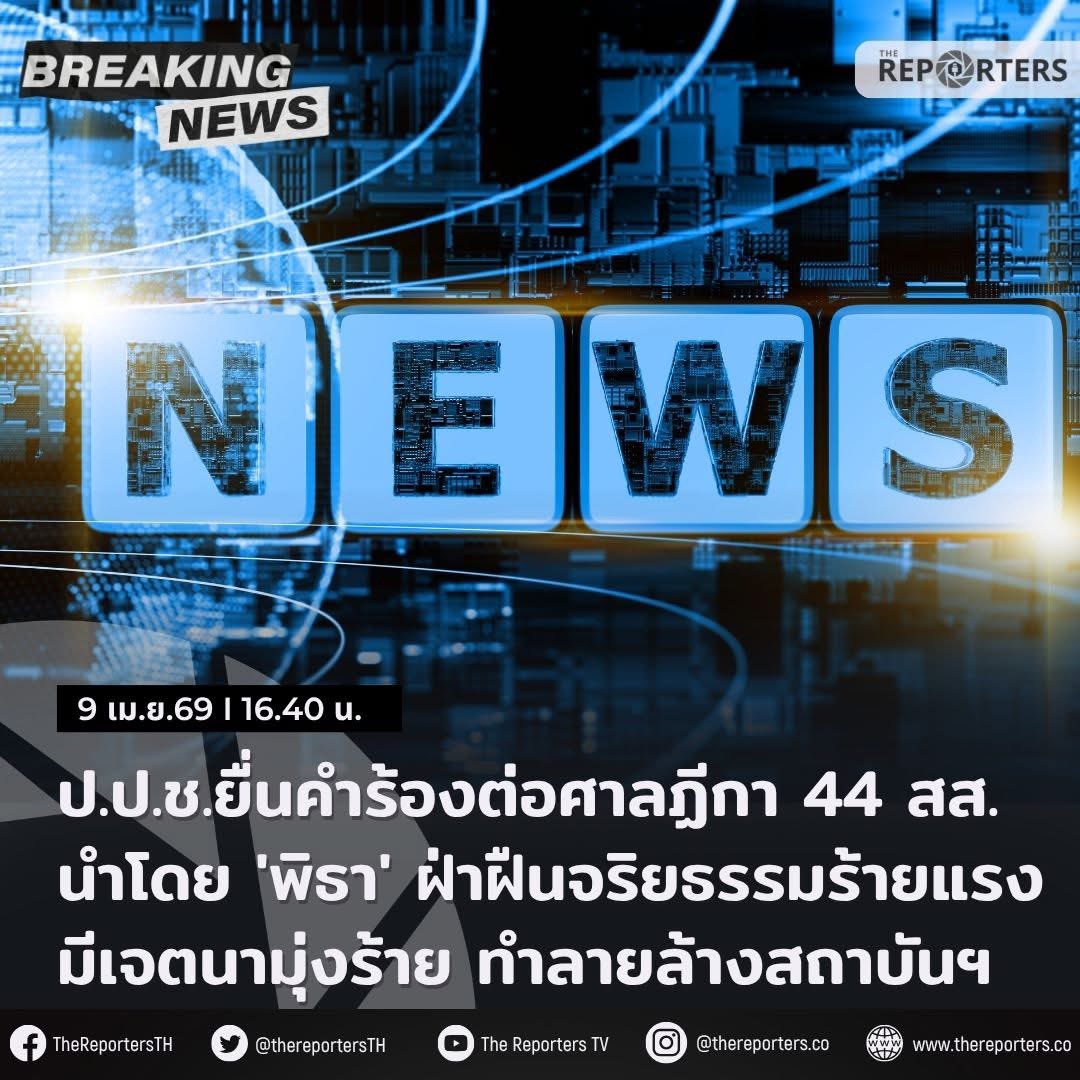 🇹🇭Ton Patiwat🇹🇭 tweet media